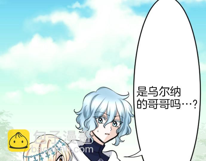 第22话 匕首的诅咒(1/3)-第23话