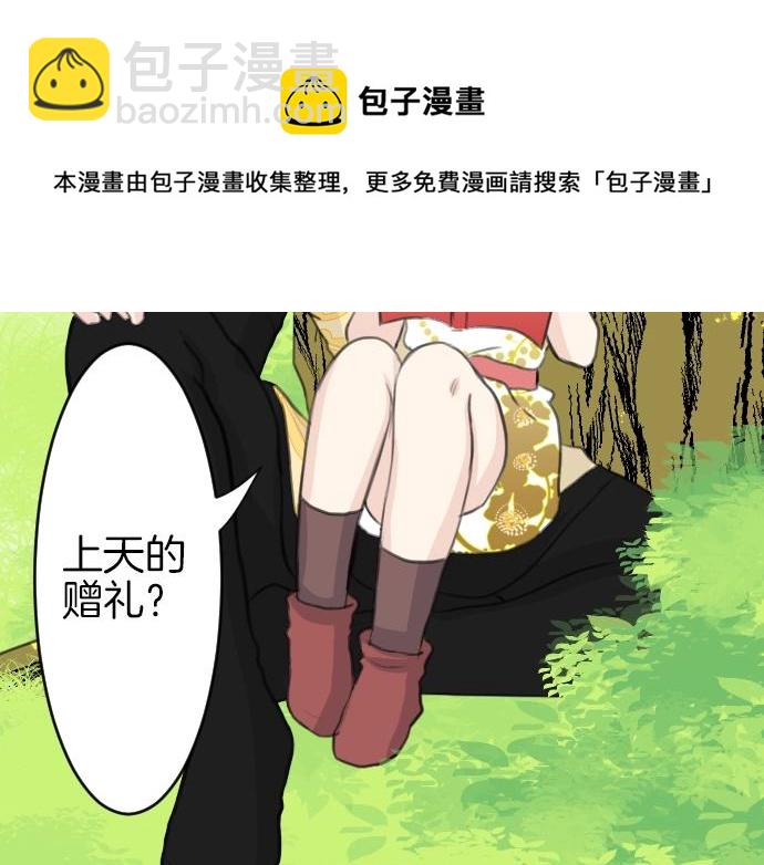 第24话 只属于我们的秘密(1/3)-第25话