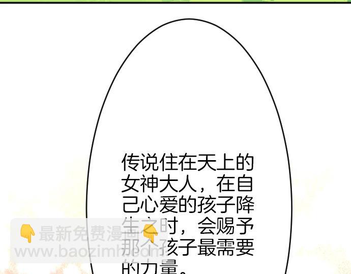 第24话 只属于我们的秘密(1/3)-第25话