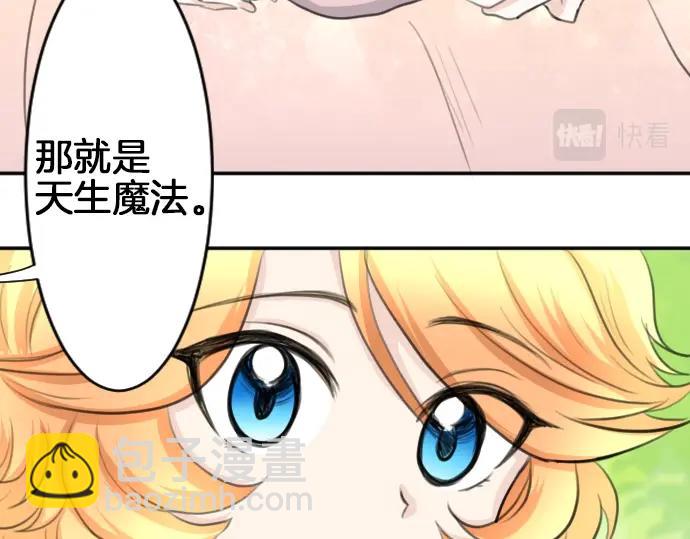 第24话 只属于我们的秘密(1/3)-第25话