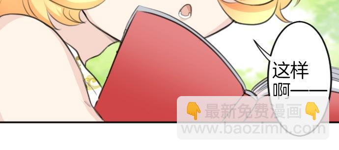 第24话 只属于我们的秘密(1/3)-第25话