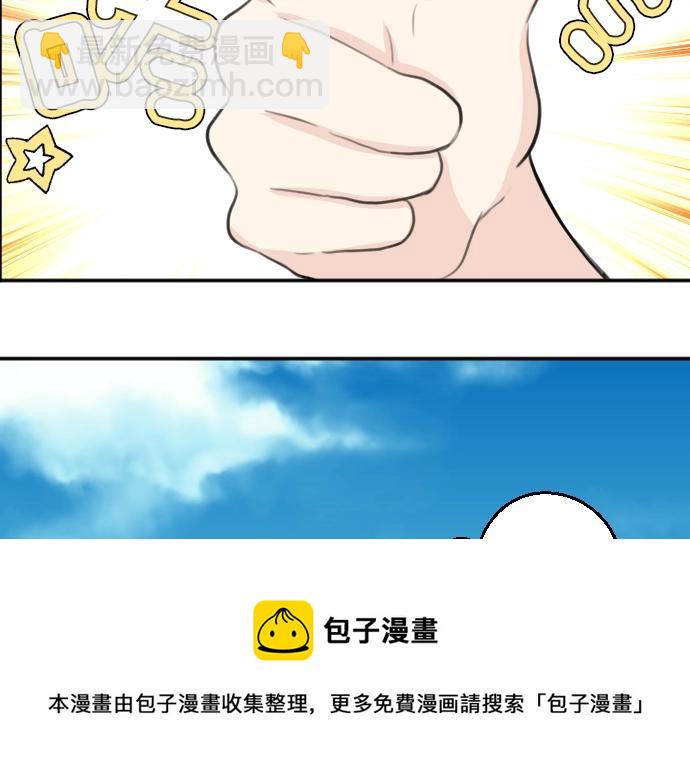 第24话 只属于我们的秘密(1/3)-第25话