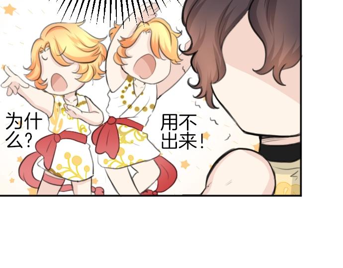 第24话 只属于我们的秘密(1/3)-第25话