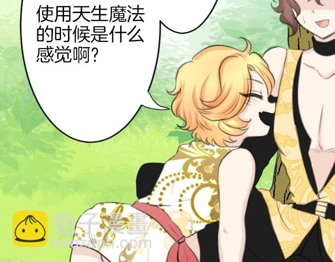 第24话 只属于我们的秘密(1/3)-第25话