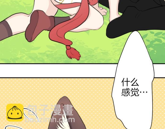 第24话 只属于我们的秘密(1/3)-第25话