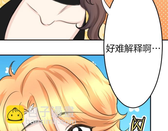 第24话 只属于我们的秘密(1/3)-第25话