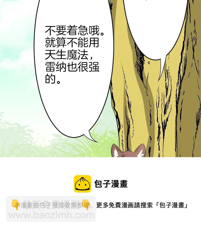 第24话 只属于我们的秘密(1/3)-第25话