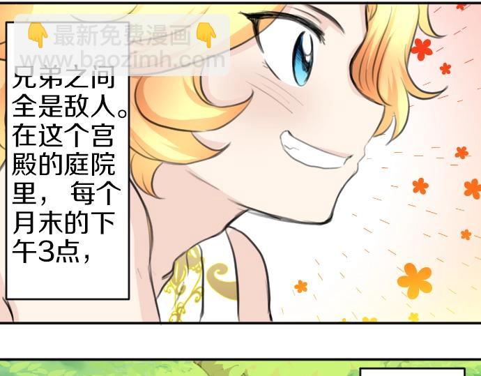 第24话 只属于我们的秘密(1/3)-第25话