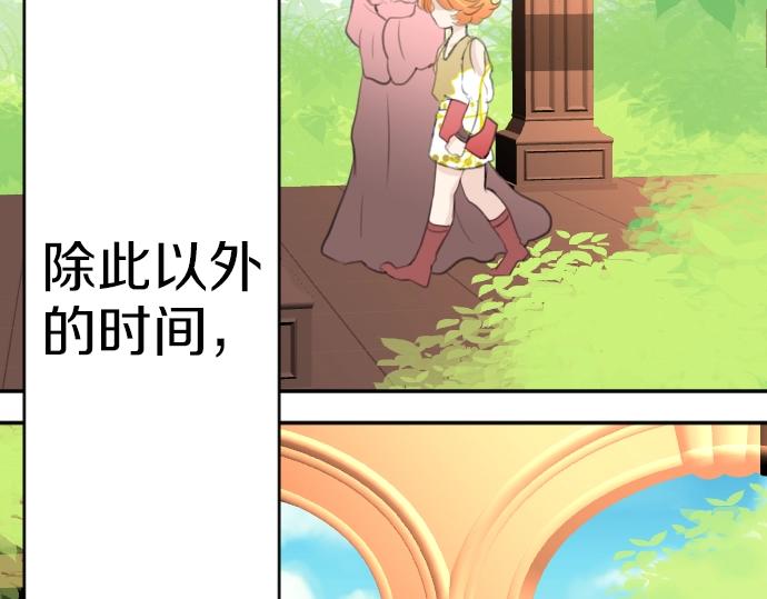 第24话 只属于我们的秘密(1/3)-第25话