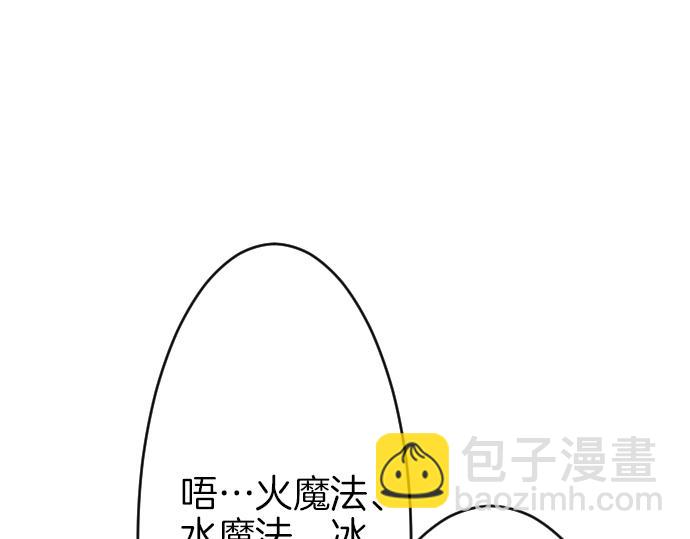 第24话 只属于我们的秘密(1/3)-第25话