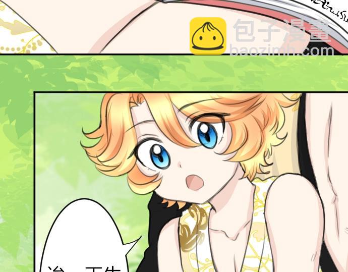 第24话 只属于我们的秘密(1/3)-第25话