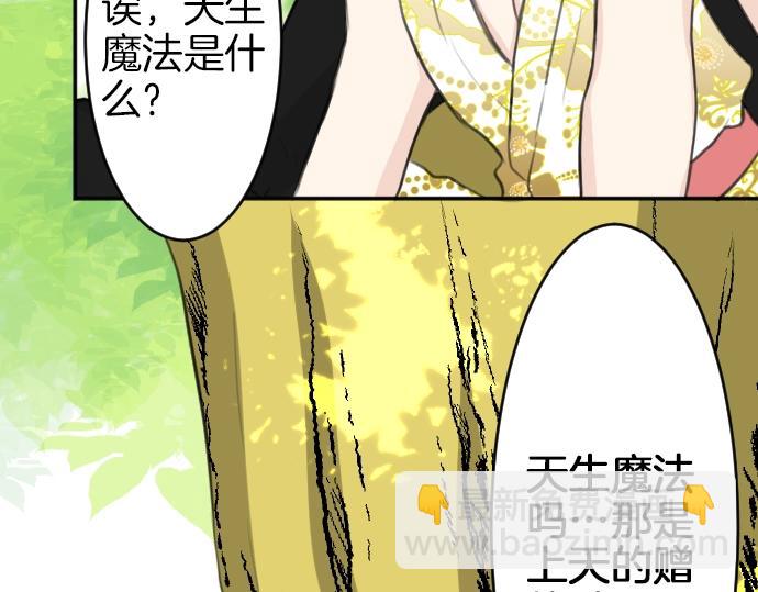 第24话 只属于我们的秘密(1/3)-第25话