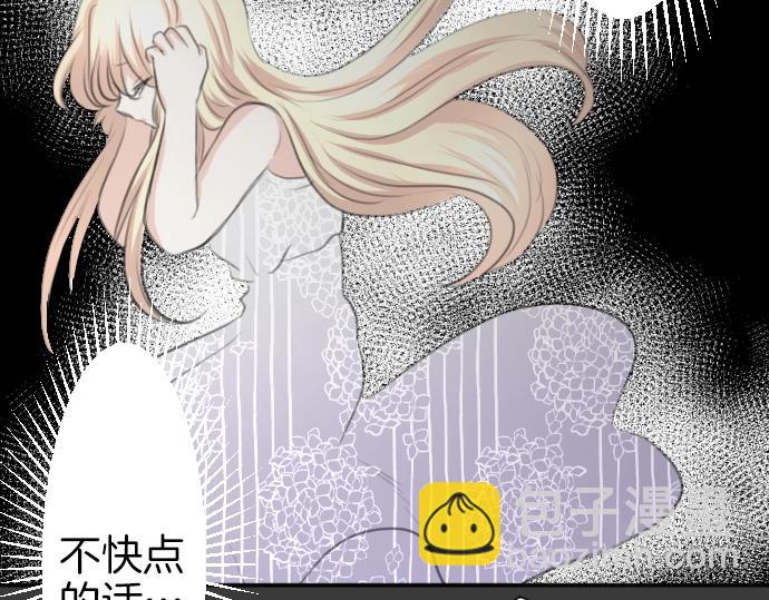 第26话 禁锢的锁链(1/3)-第27话