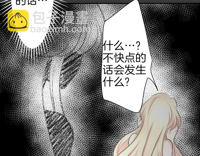 第26话 禁锢的锁链(1/3)-第27话