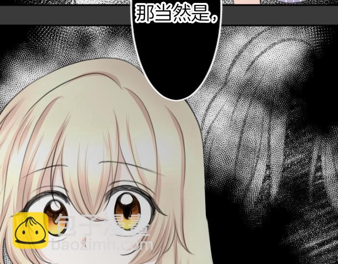 第26话 禁锢的锁链(1/3)-第27话