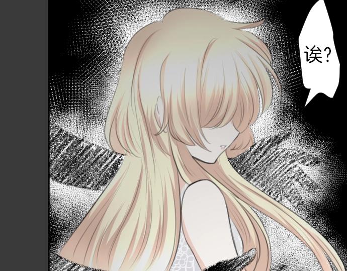 第26话 禁锢的锁链(1/3)-第27话