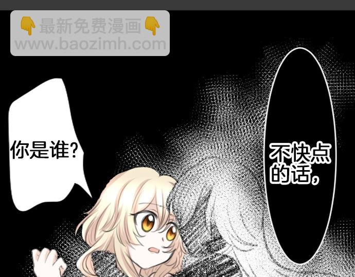 第26话 禁锢的锁链(1/3)-第27话