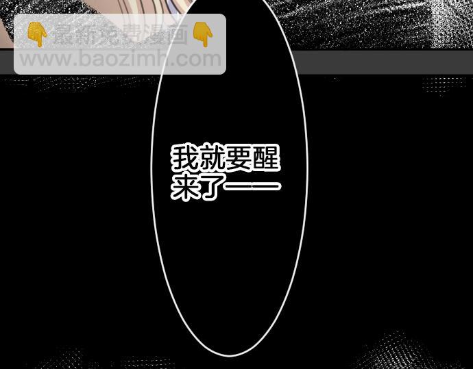 第26话 禁锢的锁链(1/3)-第27话