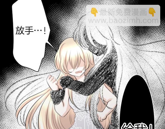 第26话 禁锢的锁链(1/3)-第27话