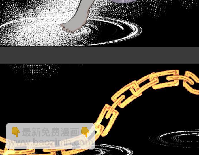 第26话 禁锢的锁链(1/3)-第27话