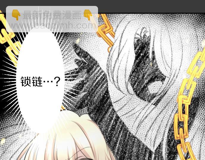 第26话 禁锢的锁链(1/3)-第27话