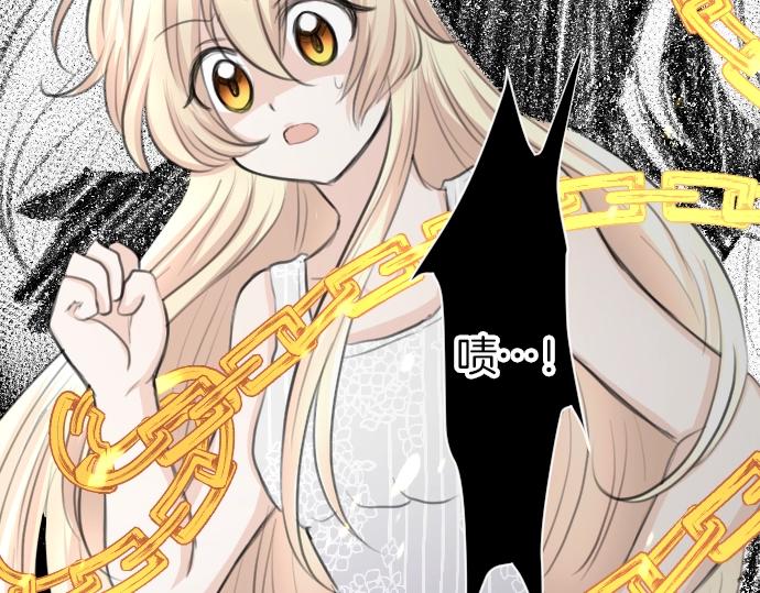 第26话 禁锢的锁链(1/3)-第27话