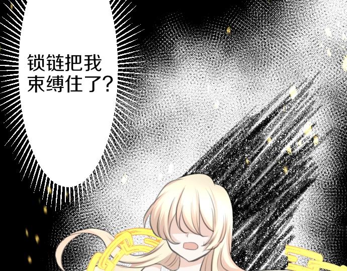 第26话 禁锢的锁链(1/3)-第27话