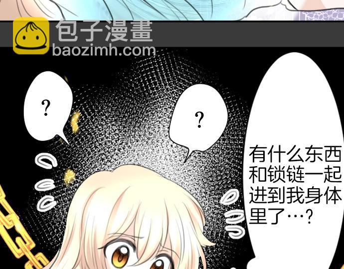 第26话 禁锢的锁链(1/3)-第27话