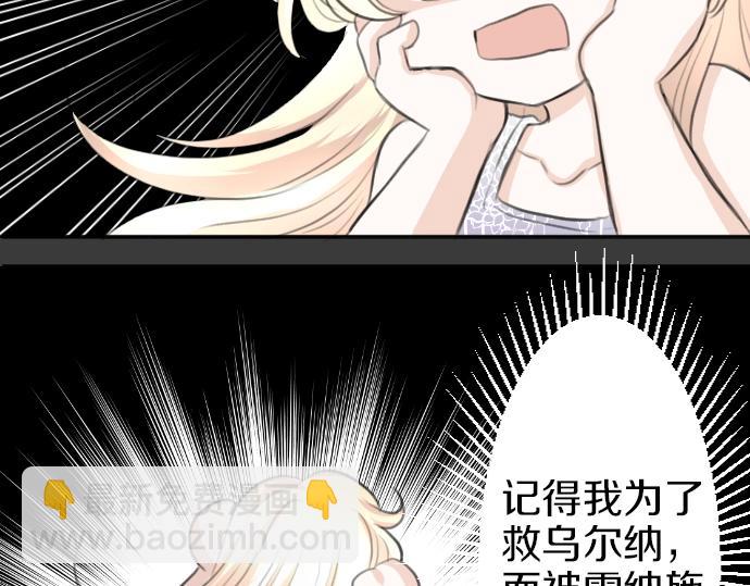 第26话 禁锢的锁链(1/3)-第27话