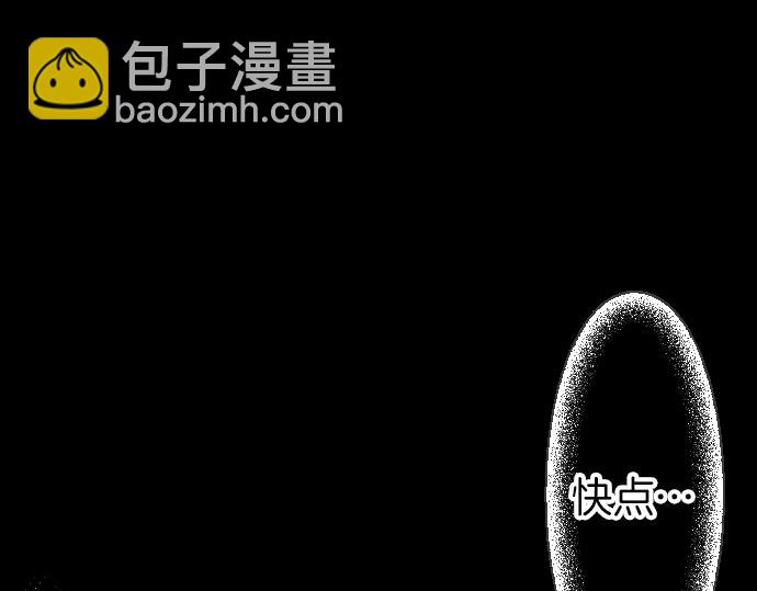 第26话 禁锢的锁链(1/3)-第27话