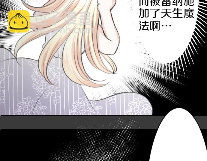 第26话 禁锢的锁链(1/3)-第27话