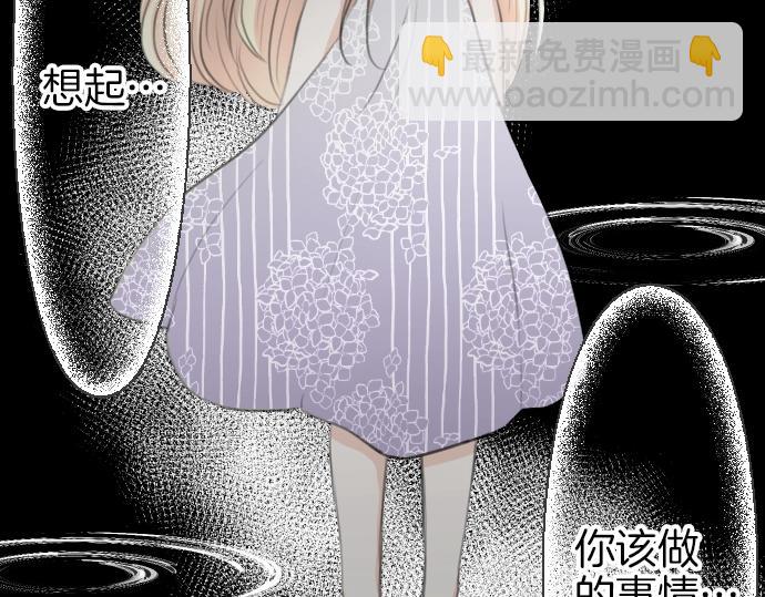 第26话 禁锢的锁链(1/3)-第27话