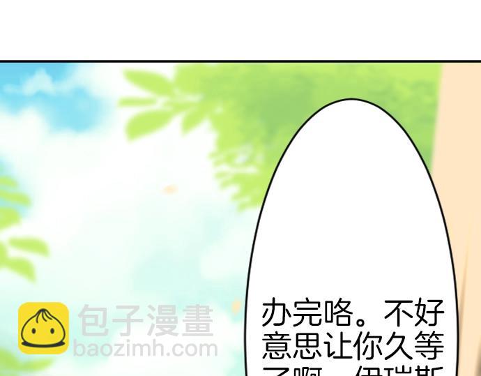 第28话 欢迎回来(1/3)-第29话