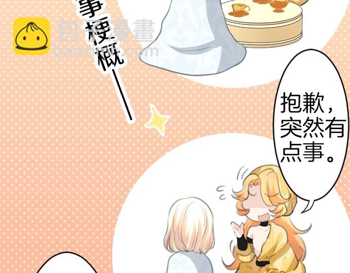 第28话 欢迎回来(1/3)-第29话