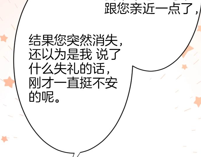 第28话 欢迎回来(1/3)-第29话