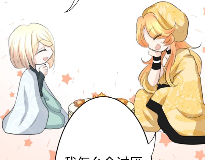 第28话 欢迎回来(1/3)-第29话