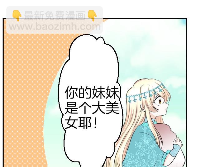 第28话 欢迎回来(1/3)-第29话