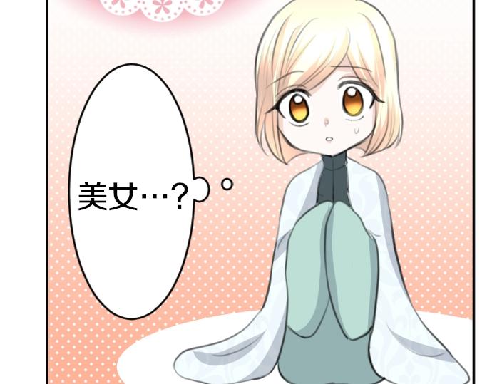 第28话 欢迎回来(1/3)-第29话