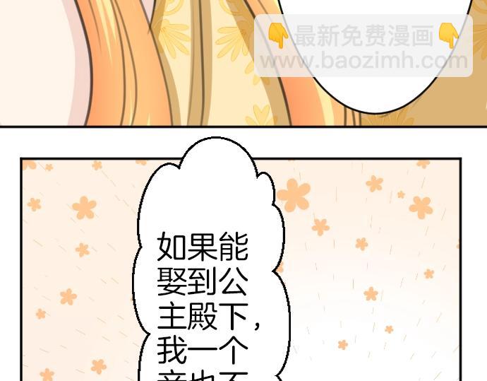 第28话 欢迎回来(1/3)-第29话