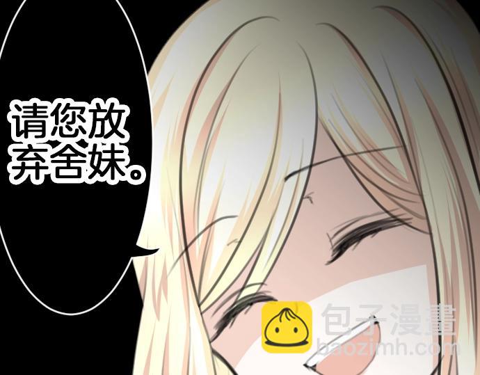 第28话 欢迎回来(1/3)-第29话