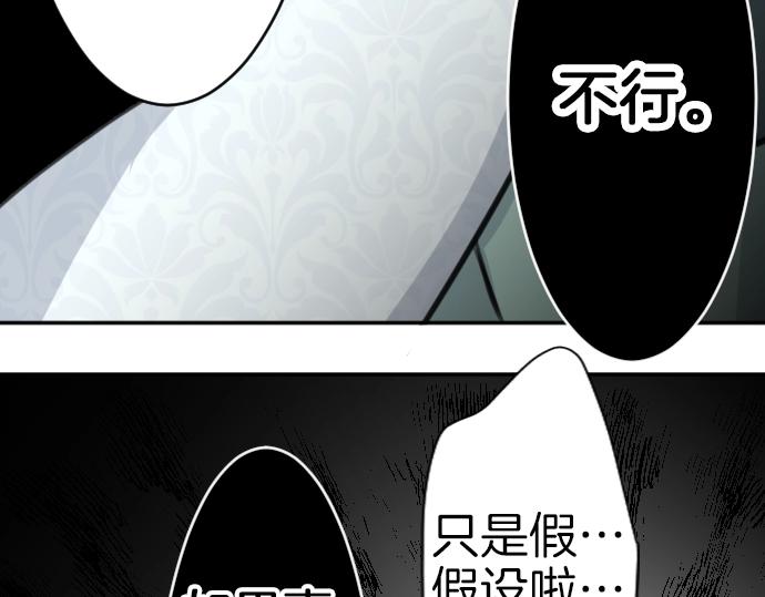 第28话 欢迎回来(1/3)-第29话