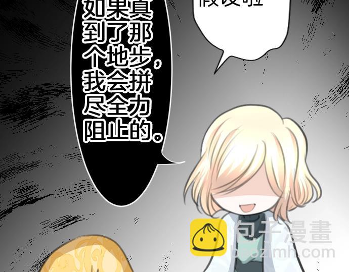 第28话 欢迎回来(1/3)-第29话