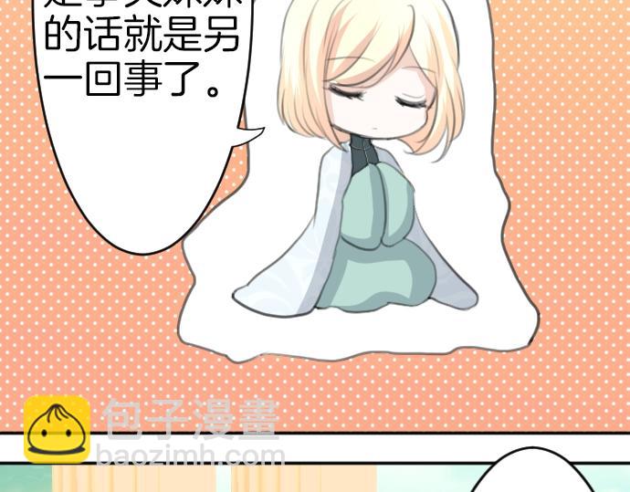 第28话 欢迎回来(1/3)-第29话