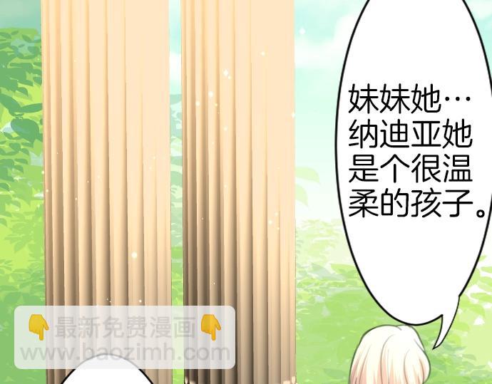 第28话 欢迎回来(1/3)-第29话