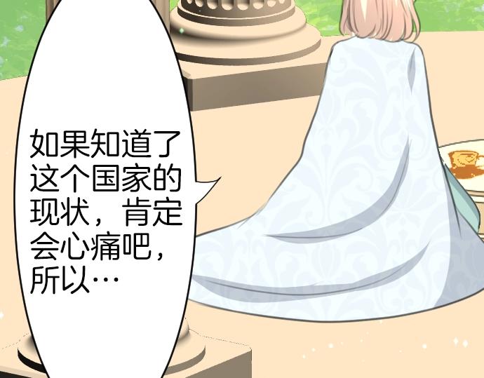 第28话 欢迎回来(1/3)-第29话