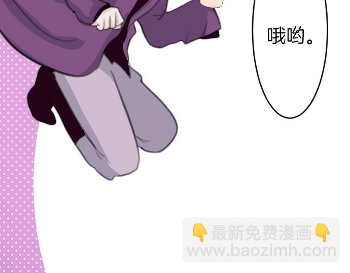 第30话 太失礼了(1/3)-第31话