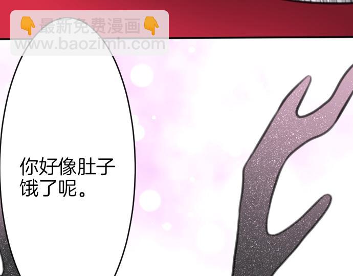 第30话 太失礼了(1/3)-第31话