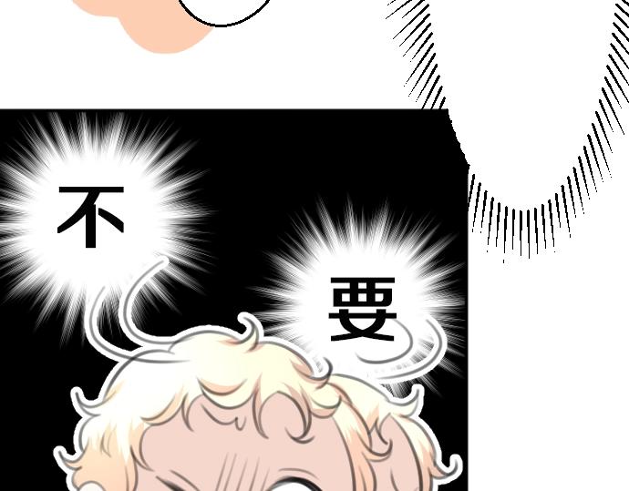 第30话 太失礼了(1/3)-第31话