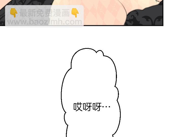 第30话 太失礼了(1/3)-第31话