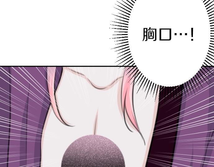 第30话 太失礼了(1/3)-第31话